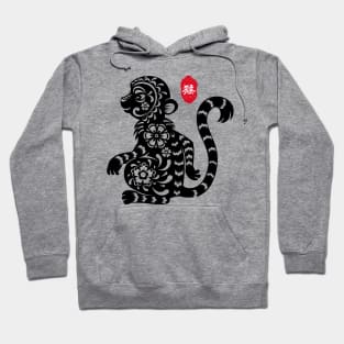 Monkey - Chinese Paper Cutting, Stamp / Seal, Word / Character Hoodie